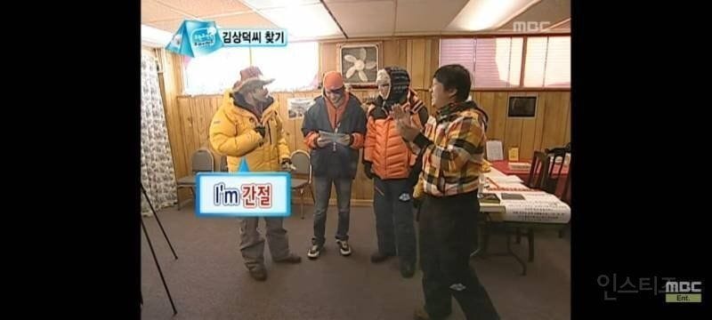 전청조 I am 드립 먼저 친 예능