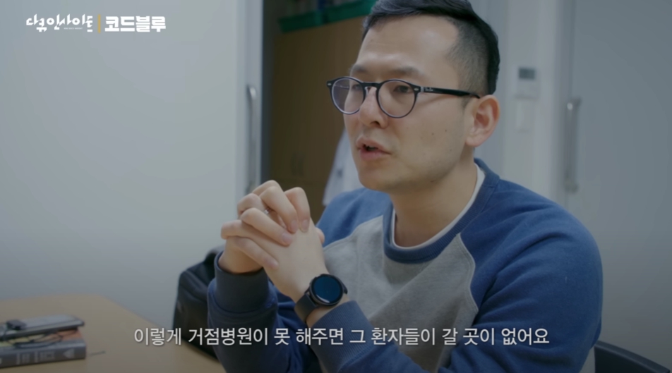 지방대 병원의 비인기과 전공의가 가진 마인드