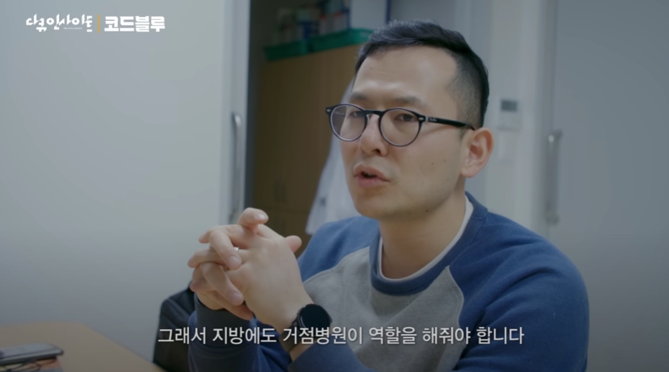 지방대 병원의 비인기과 전공의가 가진 마인드