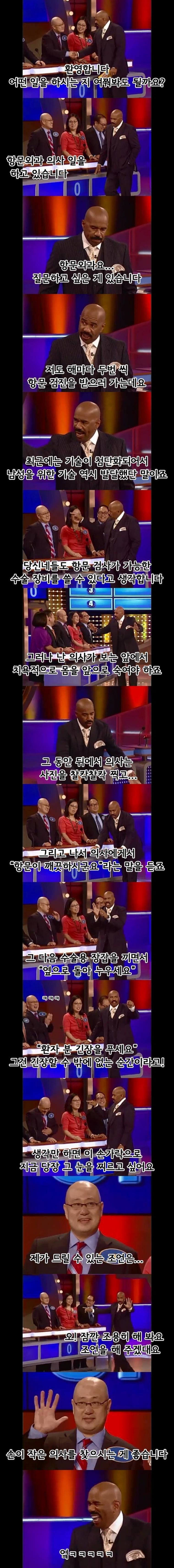 좋은 항문외과 고르는 방법