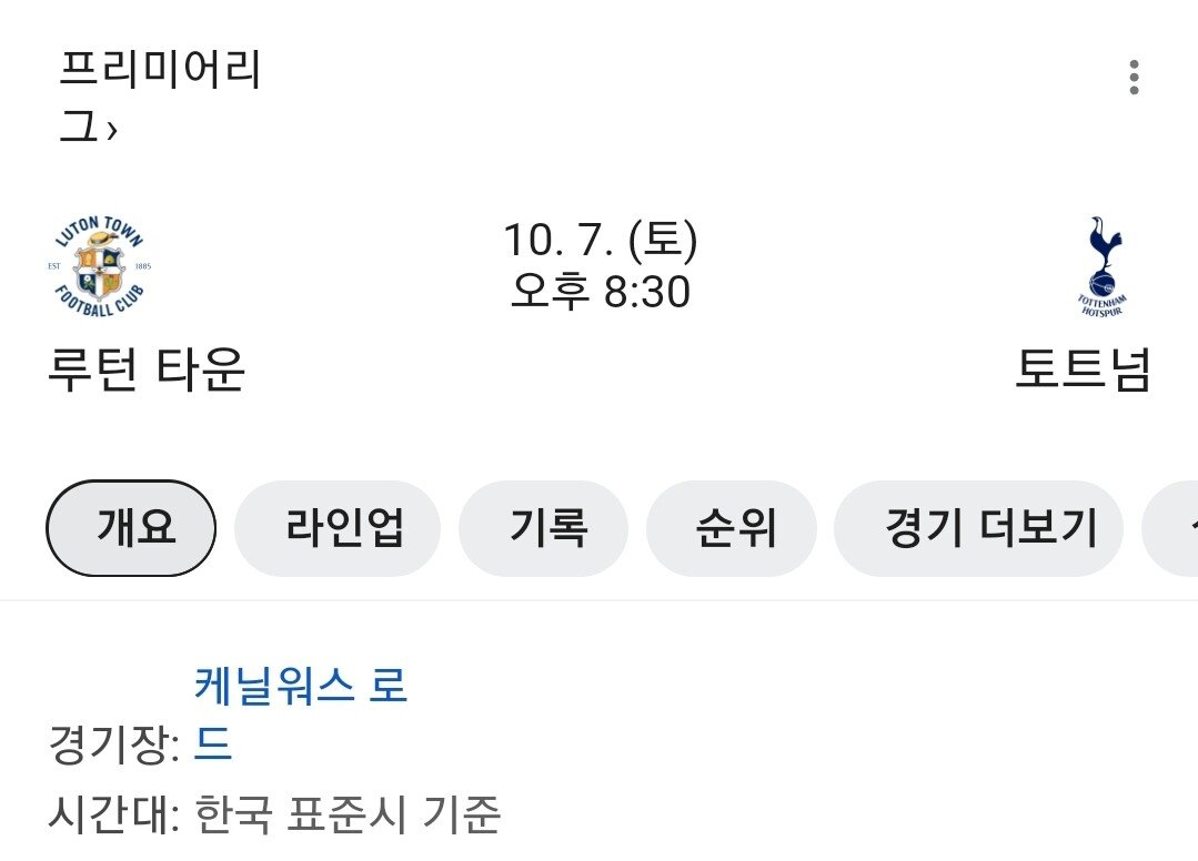 토요일 치킨집 비상.jpg