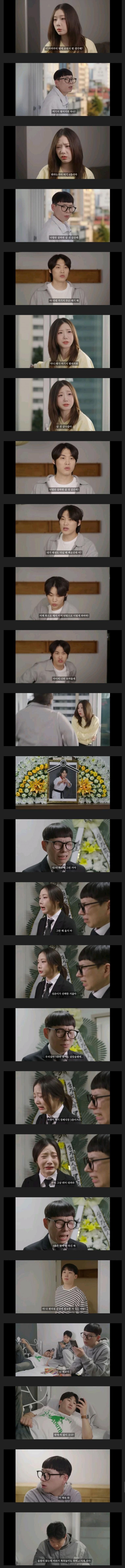 남자가 여자보다 빨리 죽는 이유