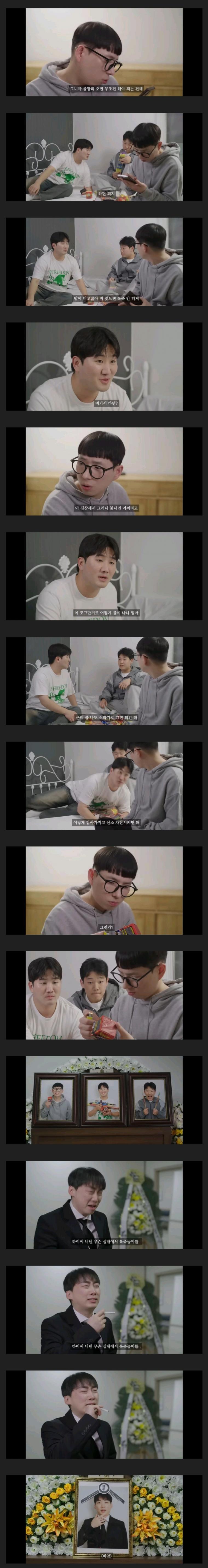 남자가 여자보다 빨리 죽는 이유
