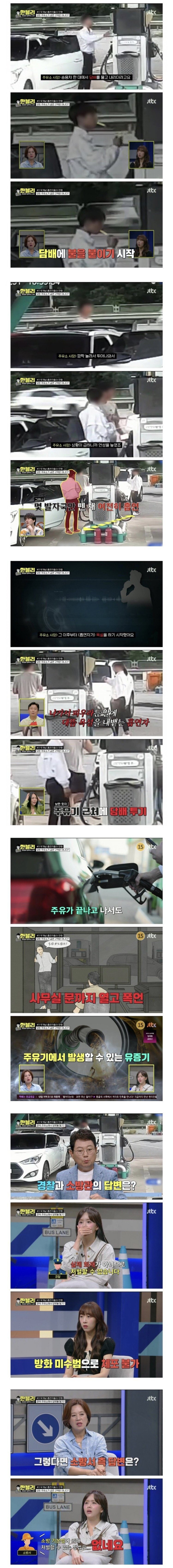 우리나라에서 의외로 불법이 아니라는 것.jpg
