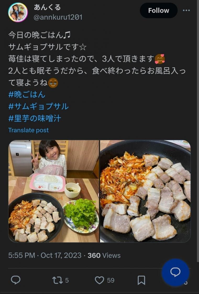 일본으로 넘어간 삼겹살과 김치 근황