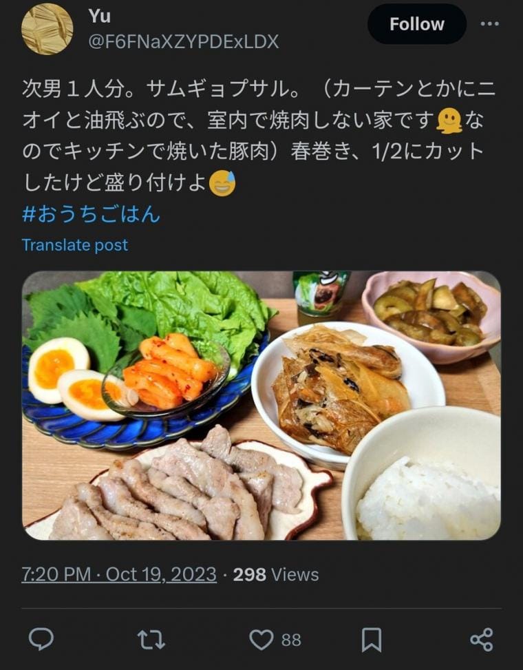일본으로 넘어간 삼겹살과 김치 근황