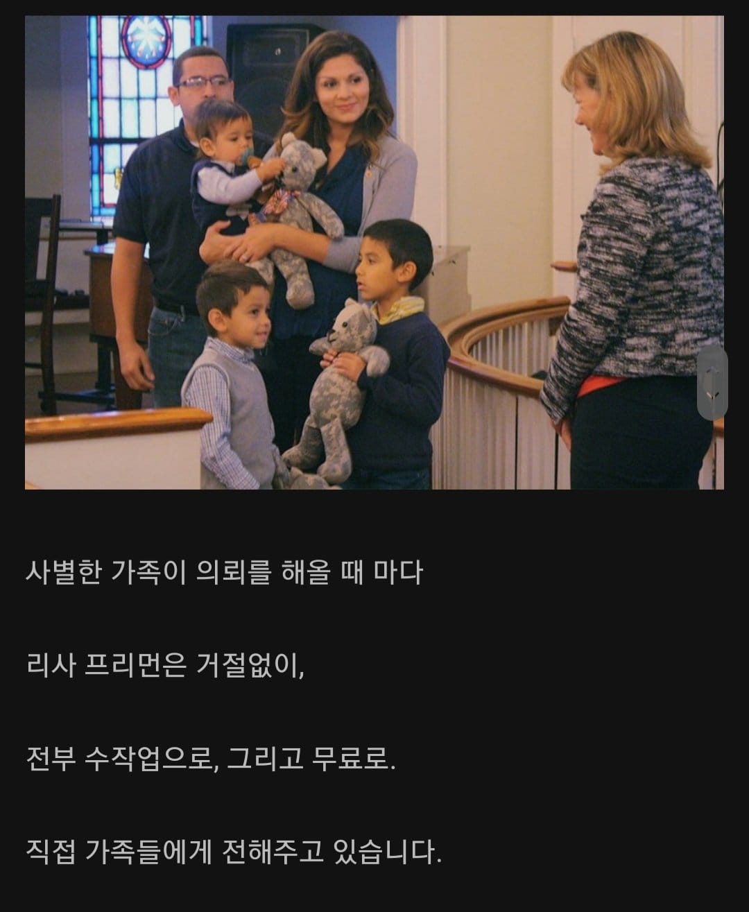 군복으로 테디베어 만드는 여자