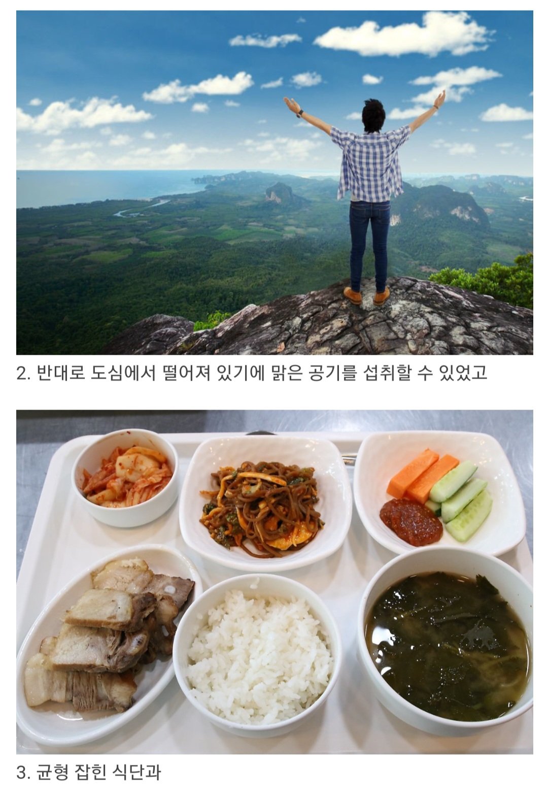 의술의 신을 모신 신전에서 치유의 기적이 일어나는 이유