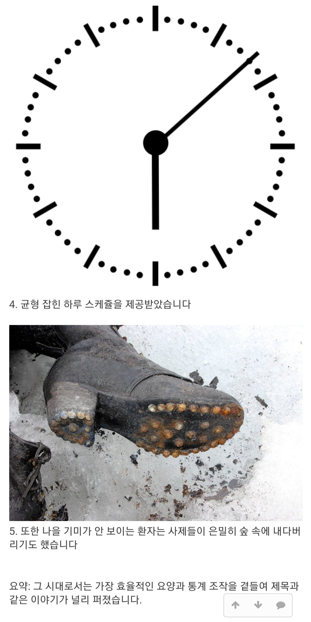 의술의 신을 모신 신전에서 치유의 기적이 일어나는 이유