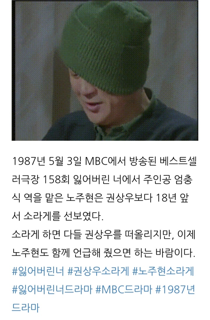 권상우 소라게 원조배우ㅋㅋㅋㅋㅋ.jpg
