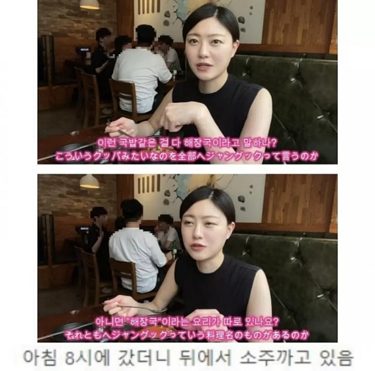 순대국 처음 먹어본 일본인이 놀란 이유