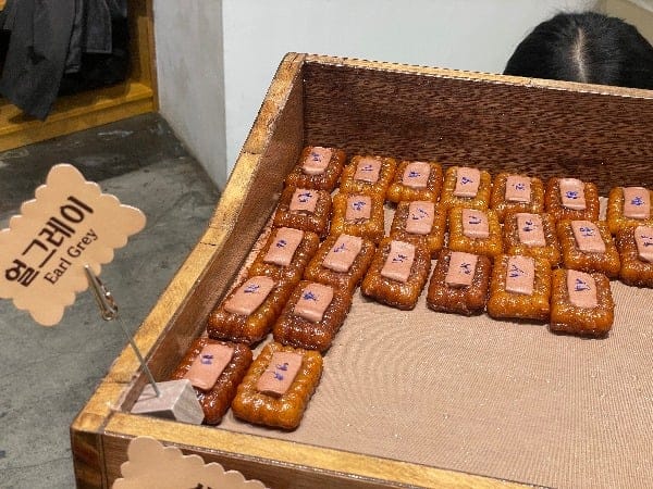 점점 진화하고 있는 약과 근황