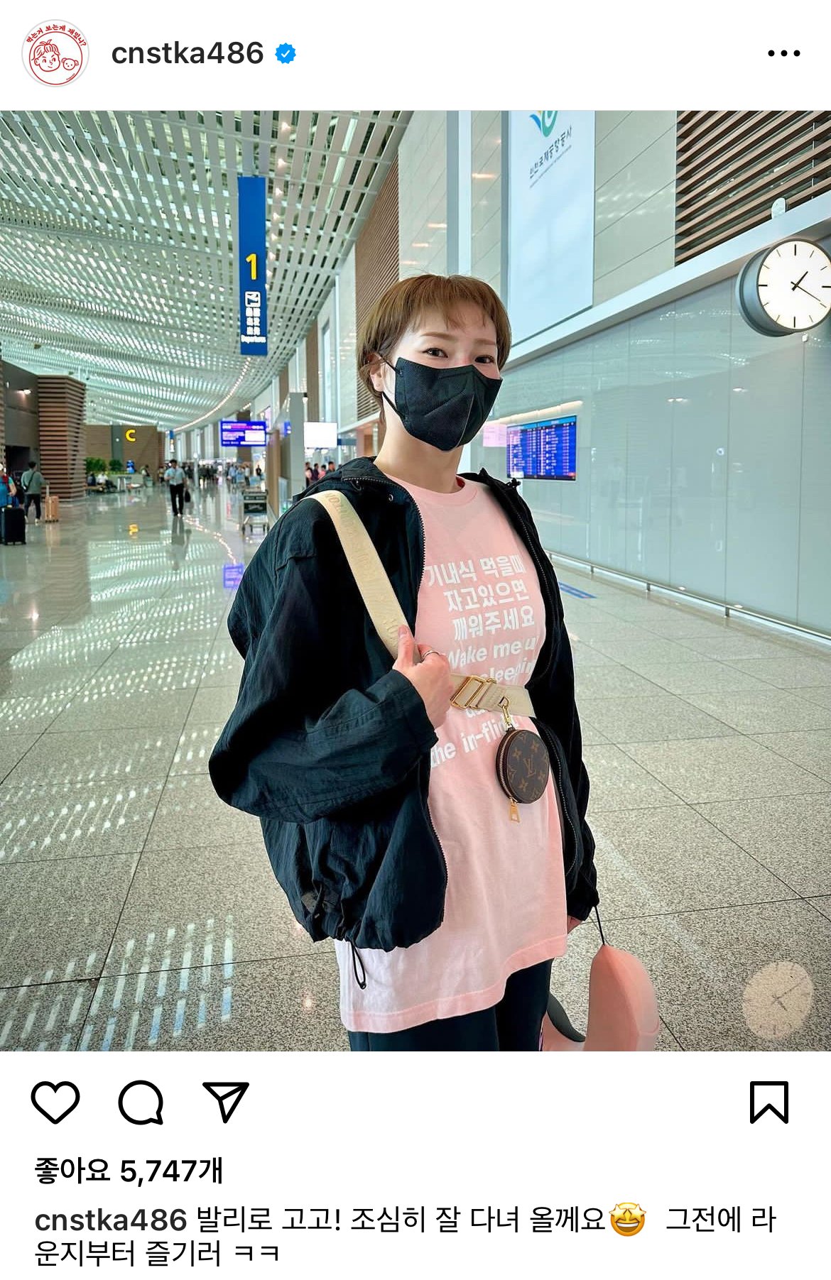 먹방 유튜버가 여행갈때 입는다는 옷.JPG