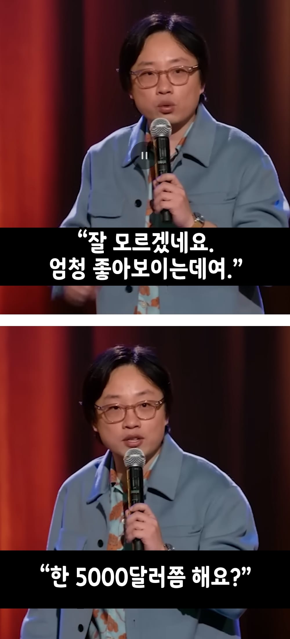 현실 고증 100% 인종별 돈 자랑 방법