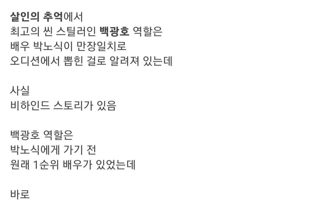 너무 잘생겨서 오디션에서 떨어진 배우.jpg
