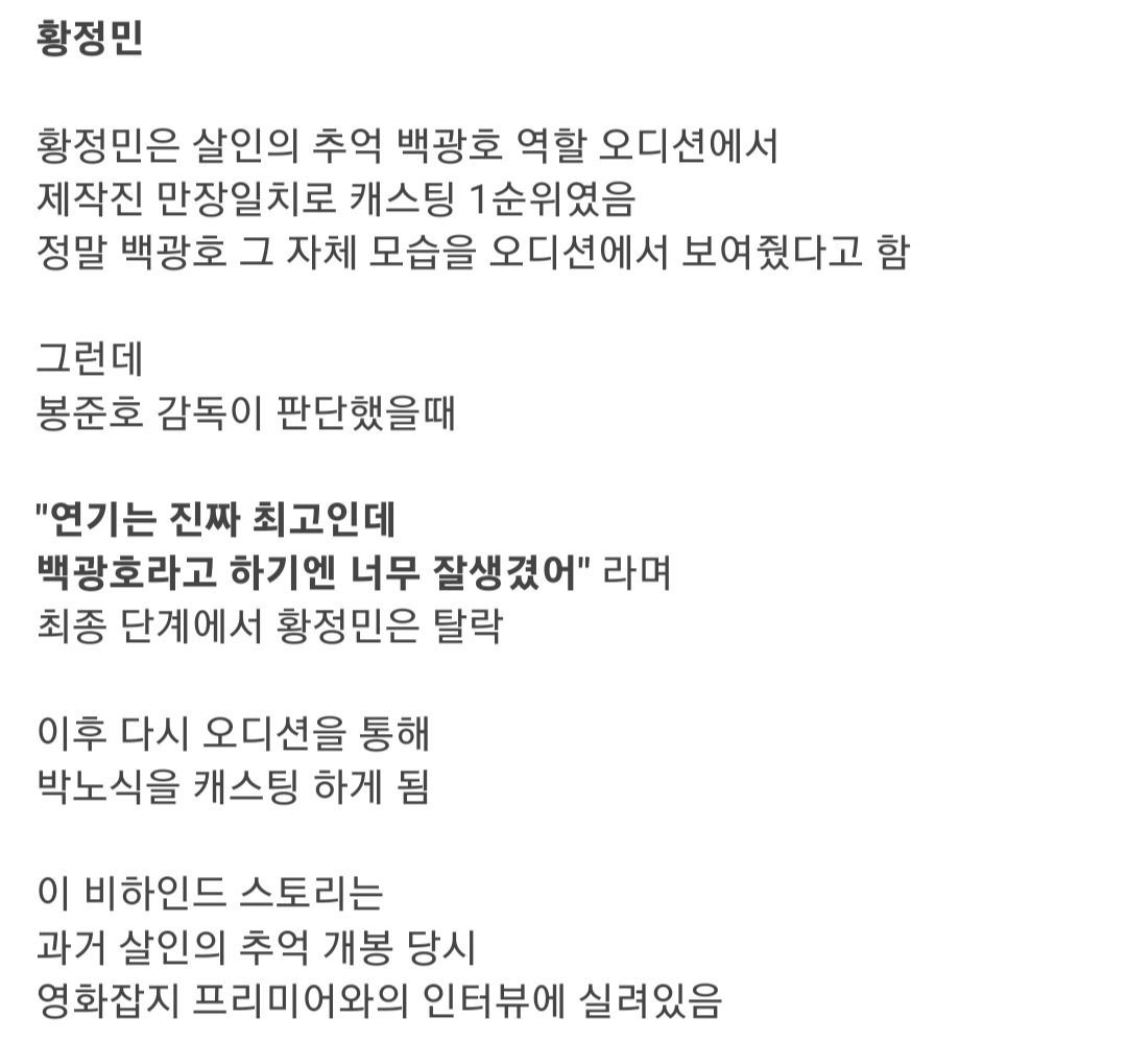 너무 잘생겨서 오디션에서 떨어진 배우.jpg