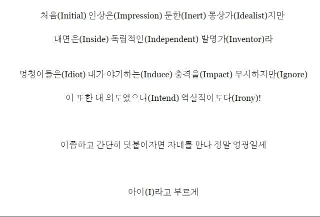 이 마스크 뒤에 있는 것은 신념이라네..JPG