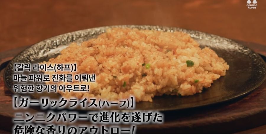 고독한 미식가) 한국시청자들을 경악시킨 요리