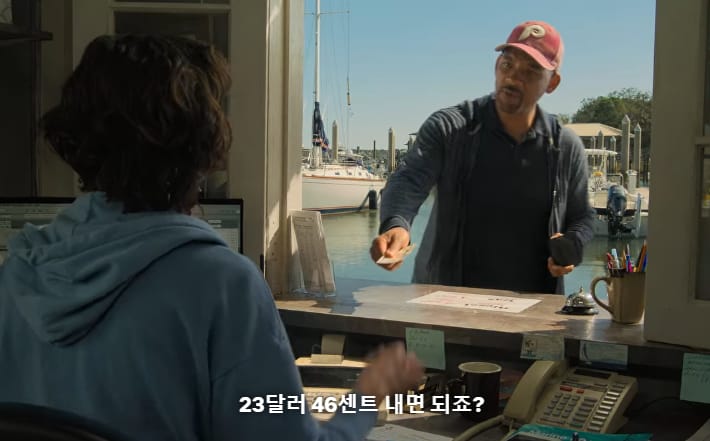 미행당한다는 생각에 일반인 막 의심하던 전직 정보부 요원