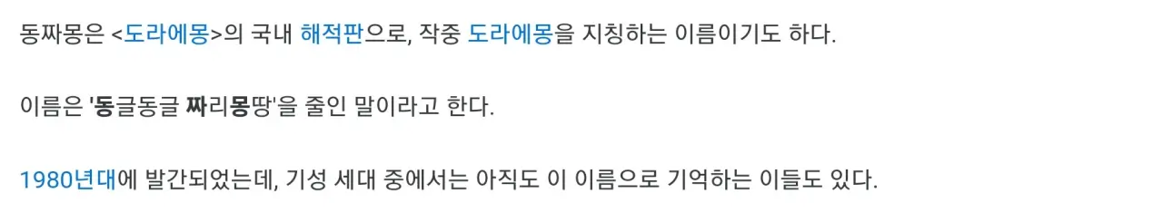24살 연하 아내와 세대차이(?) 느끼는 남편