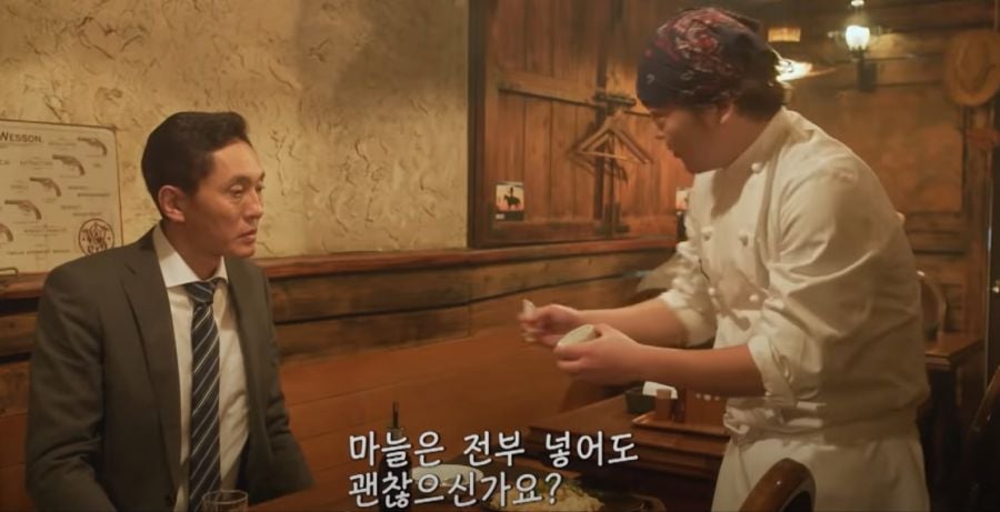고독한 미식가) 한국시청자들을 경악시킨 요리