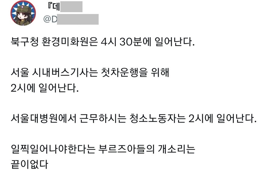 고전] 성공한 CEO들은 새벽 일찍 일어난다.jpg