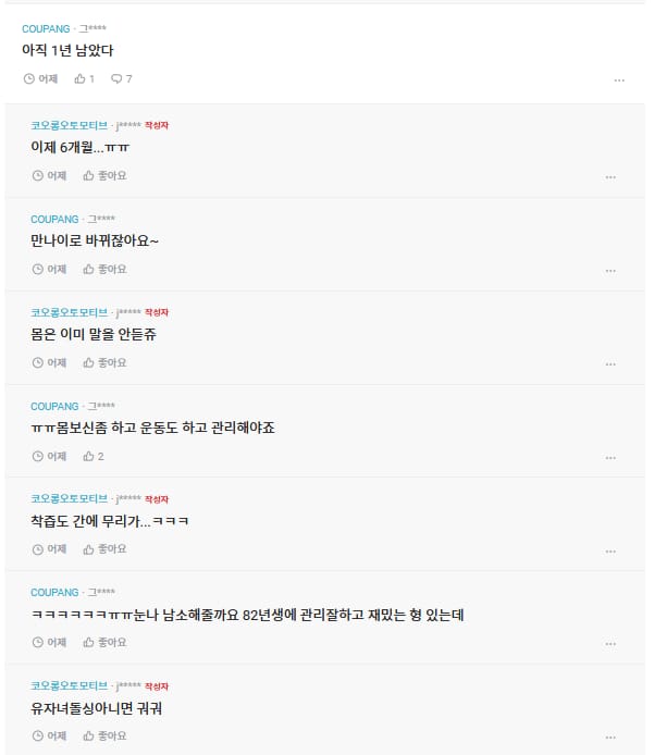 블라] 39살 이모.jpg