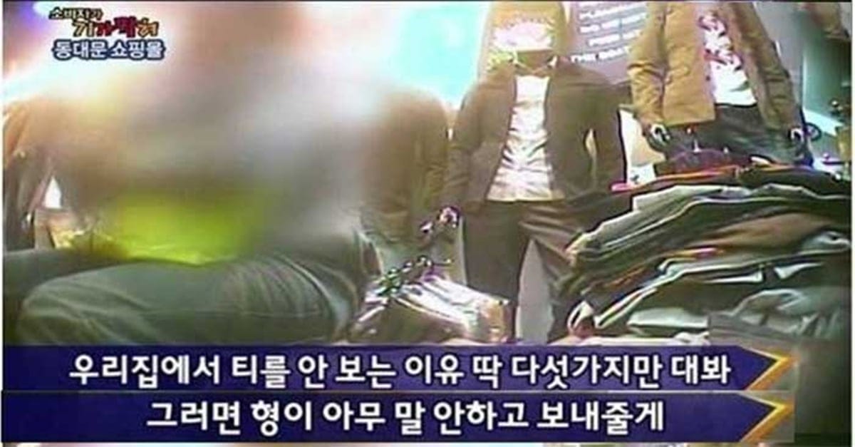 요즘애들이 무신사에게 감사해야하는 이유