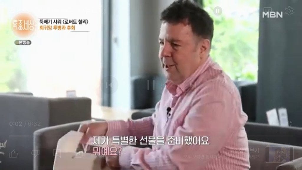 사유리, 로버트 할리의 근황