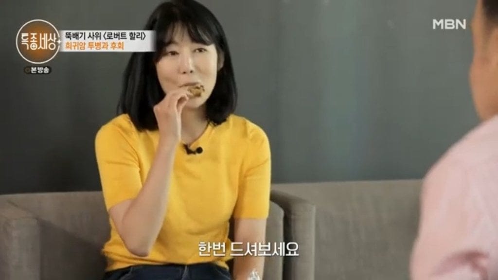 사유리, 로버트 할리의 근황