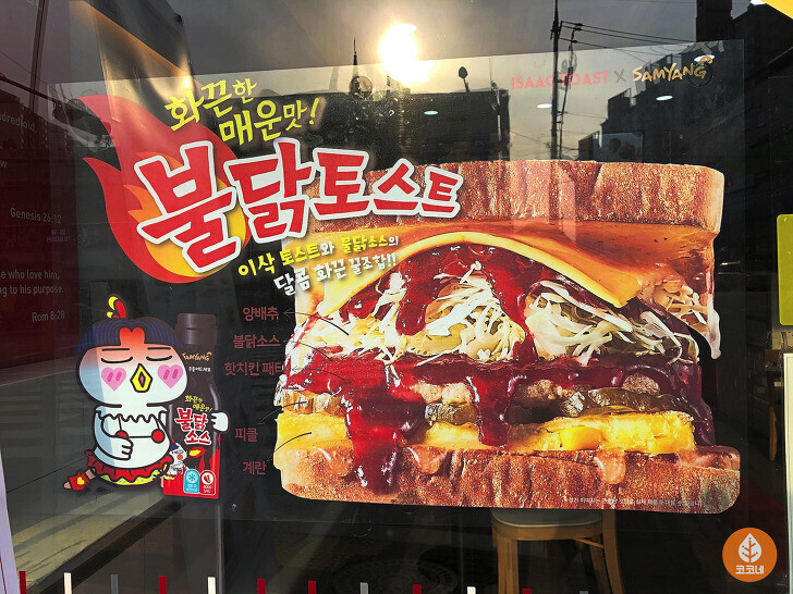 외국인이 한국음식에 대해 가진 큰 편견.jpg