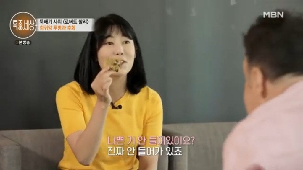 사유리, 로버트 할리의 근황