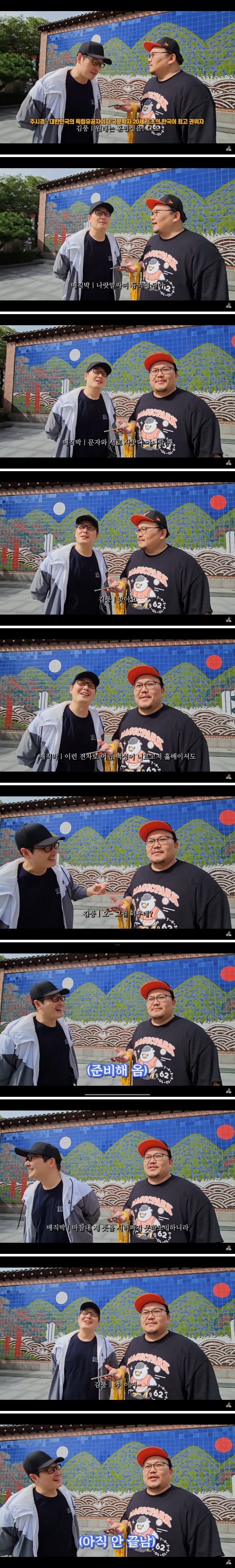 인방) 한글의 날에 세종대왕님 다음으로 언급되어야할 인물