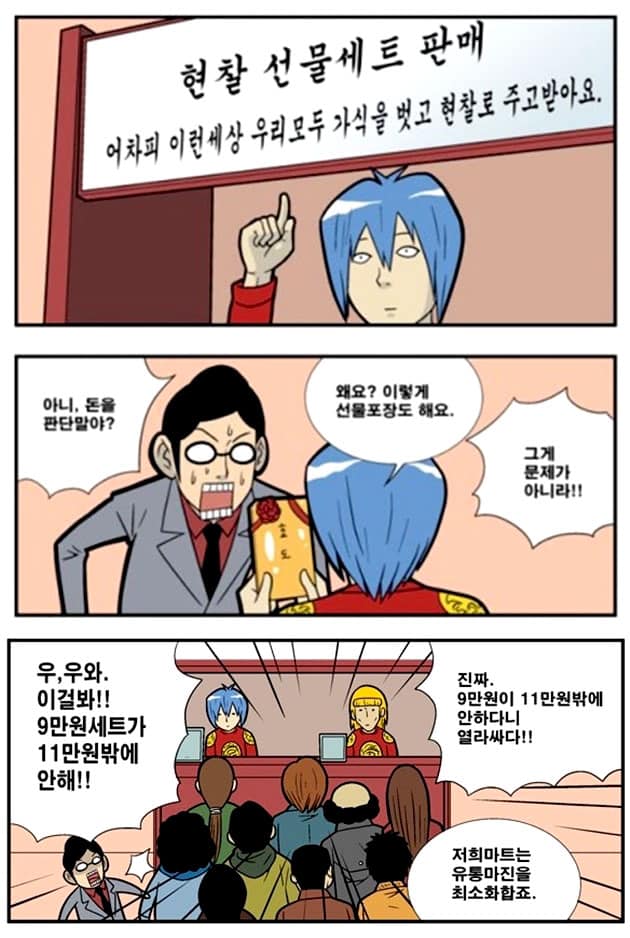 현찰을 현찰받고 파는 당근마켓