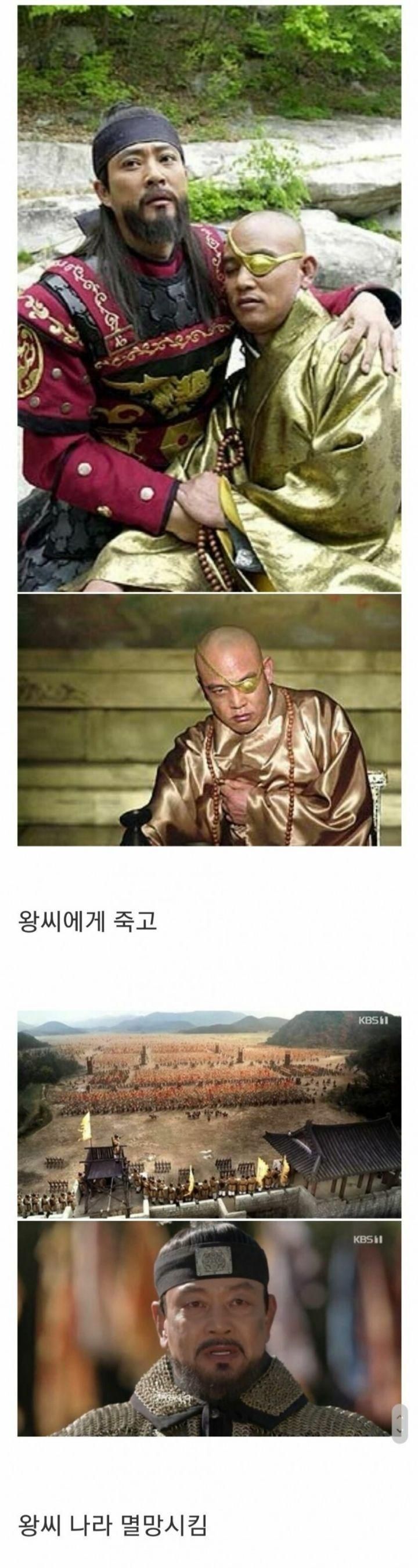 환생해서 복수 성공.