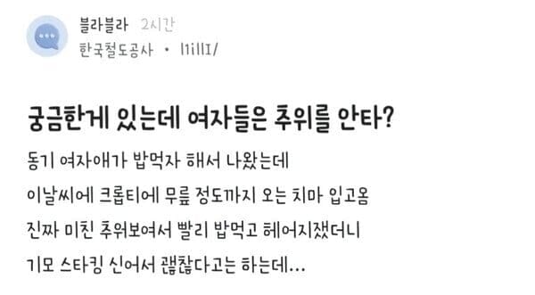 눈치없는 남자 어떻게 꼬셔..