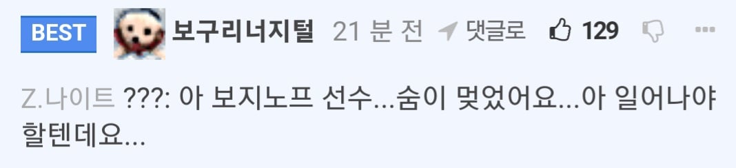 우즈벡전 보니까 선발 바꿔야 될 듯ㅋㅋ
