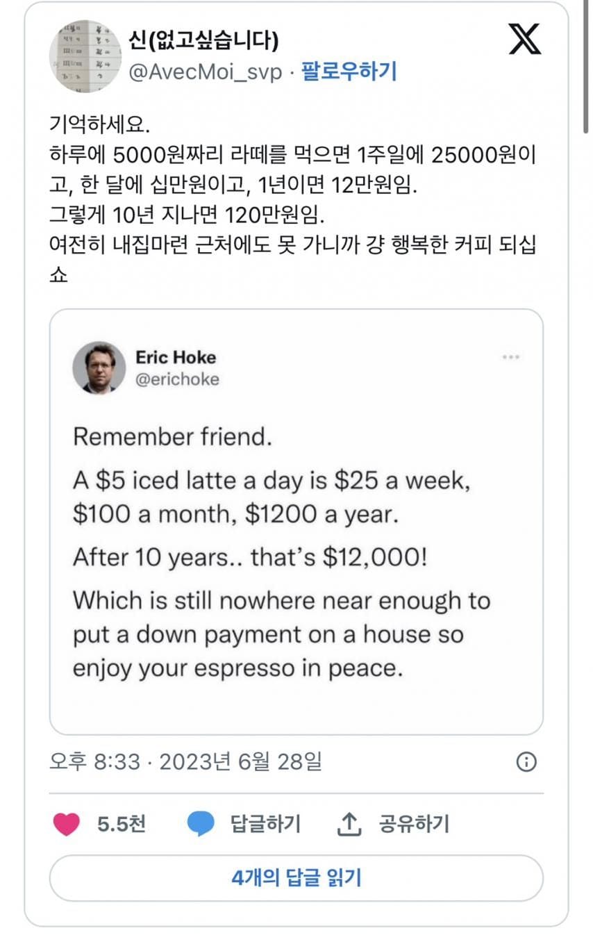 기적의 계산법.jpg