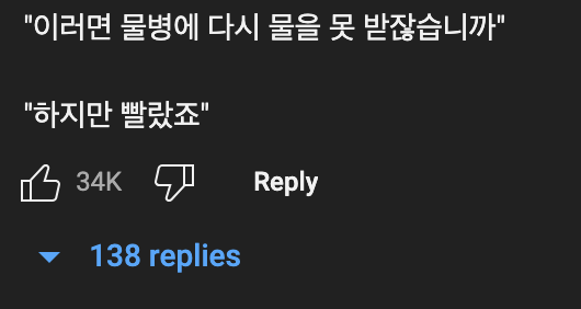 페트병에서 물?을 가장 빠르게 비우는 방법은?