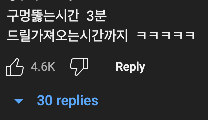 페트병에서 물?을 가장 빠르게 비우는 방법은?
