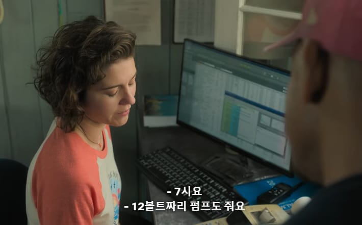 미행당한다는 생각에 일반인 막 의심하던 전직 정보부 요원