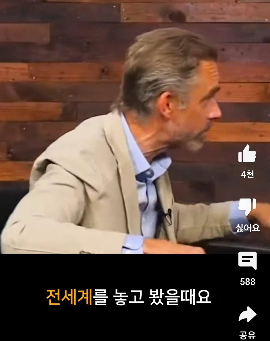 전세계 상위 1프로 부자 기준