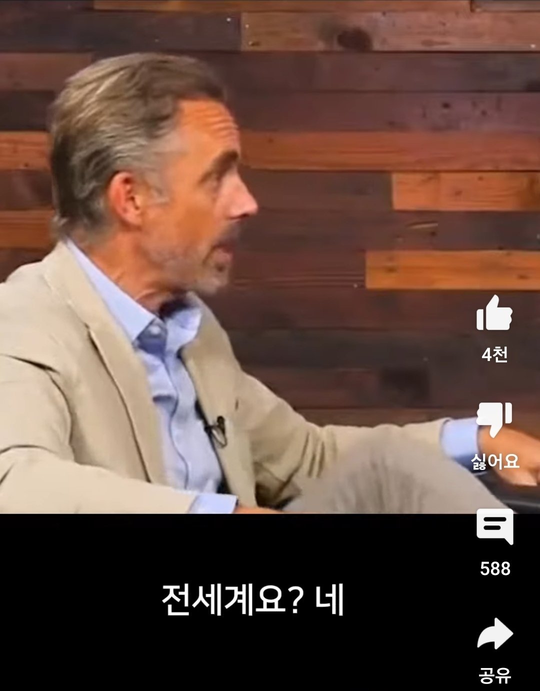 전세계 상위 1프로 부자 기준