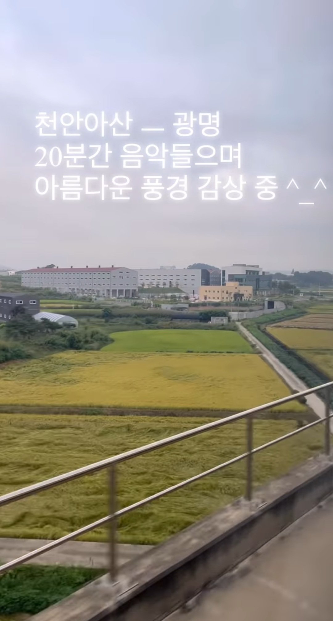 천안아산 - 서울 출퇴근 도어투도어로 1시간만에 하는법.jpg