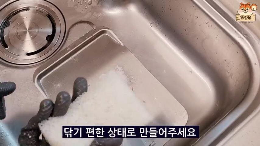 스텐 연마제 제거 쉽게 하는 법