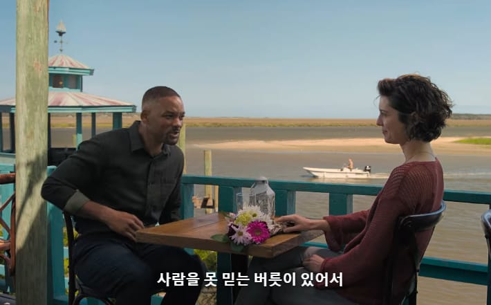 미행당한다는 생각에 일반인 막 의심하던 전직 정보부 요원