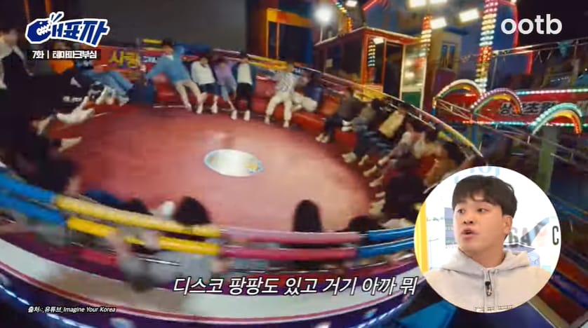 지역별 테마파크 부심.jpg