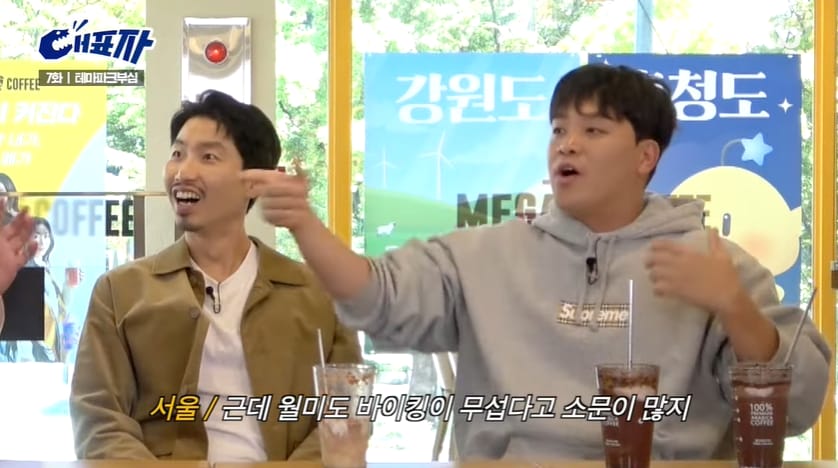 지역별 테마파크 부심.jpg