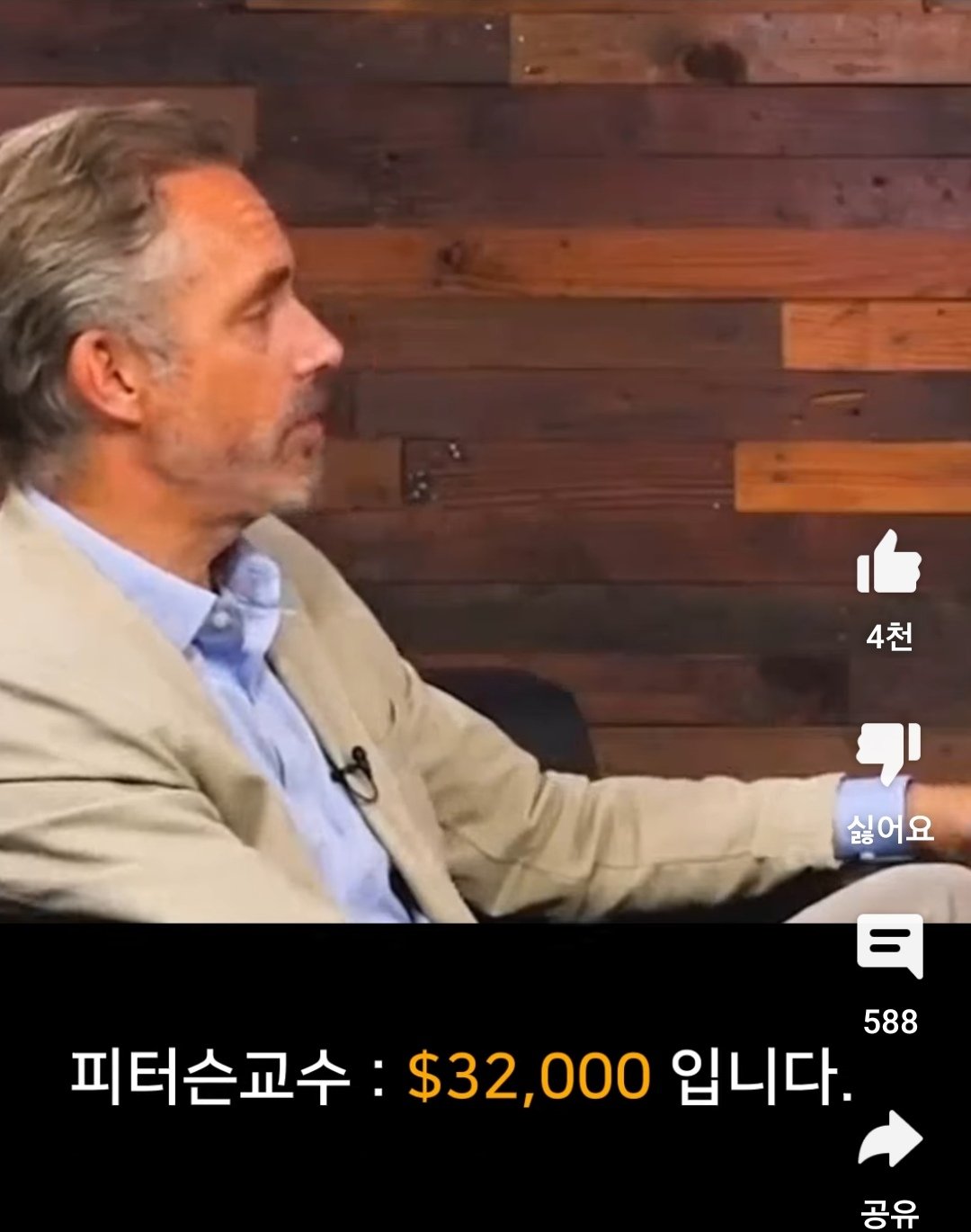 전세계 상위 1프로 부자 기준