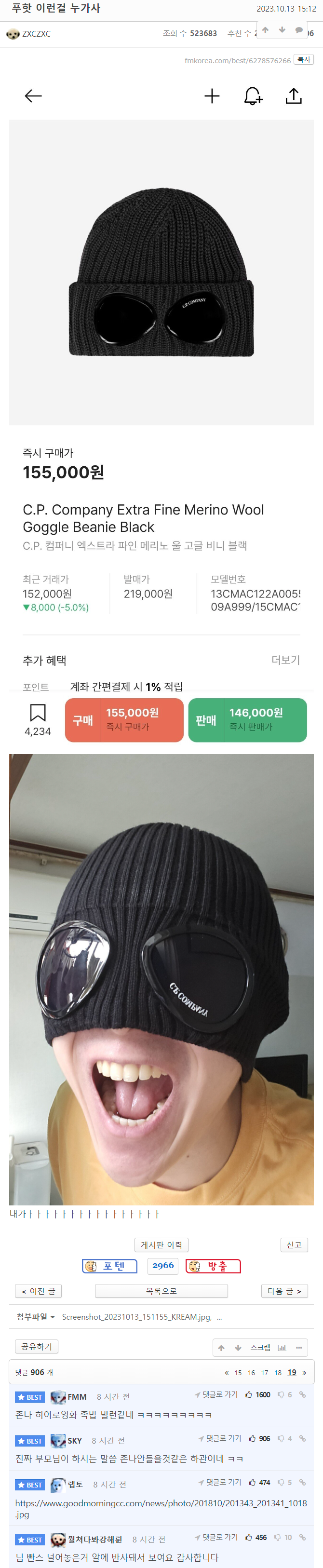 이런걸 누가사?.jpg
